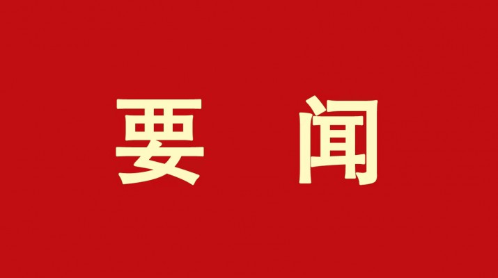 抓学习促提升——甘肃文旅集团国际金融组织贷款项目管理办公室参加亚洲开发银行 采购实践、项目财务管理培训